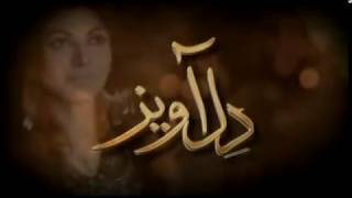 Dil Awaiz Drama Title Song PTV Home [upl. by Pelaga]