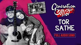 Tor Sathe  Full Audio Song  Generation আমি  Rwitobroto  Mainak  Sudipto  Arindom SVF Music [upl. by Nylahsoj]