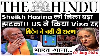 The Hindu Newspaper Analysis  07 August 2024  Current Affairs Today  Editorial Analysis in Hindi [upl. by Olodort715]