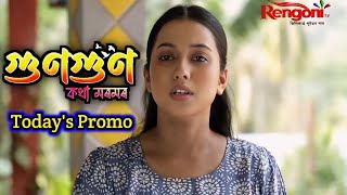 Gungun Kotha Moromor  Todays Promo 22 May 2024 [upl. by Sulohcin]