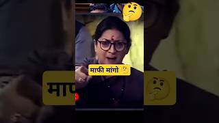 Smriti Irani vs Rahul Gandhi smritiirani rahulgandhi shorts [upl. by Conard]