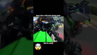 New Zx10r vs old Zx10r wheelie shortsyoutubeshorts shortvideo short motovlog [upl. by Rhodie61]