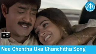 Swarabhishekam Movie Songs  Nee Chentha Oka Chanchitha Song  Srikanth  Sivaji  Laya [upl. by Ahsenrac]