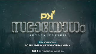 SUNDAY WORSHIP  IPC PHILADELPHIA KAVALACHIRA  10 NOVEMBER 2024 [upl. by Schoof]