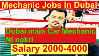 Mechanic Jobs In Dubai 2022 Car Garage Jobs In Dubai [upl. by Rebmeced]