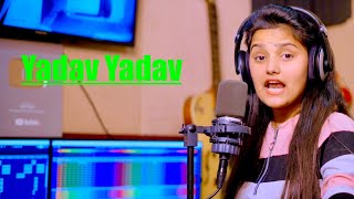 Yadav Yadav  New Haryanvi Song 2024  Kashish Yadav Sandeep chandel  Latest Song 2024 [upl. by Anuayek]