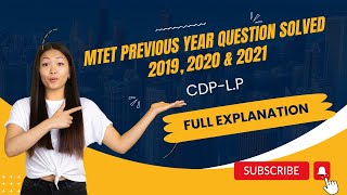 MTET Previous Year Question Solved 2019 2020 amp 2021 CDP [upl. by Grath757]