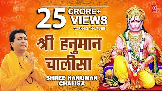 श्री हनुमान चालीसा Shree Hanuman Chalisa I GULSHAN KUMAR I HARIHARAN I Morning Hanuman Ji Ka Bhajan [upl. by Irab288]