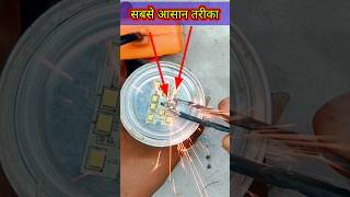 bulb repair आसान तरीका 🤔😱😍✅  led bulb repair shorts youtubeshorts shortsvideo bulbrepairshorts [upl. by Bolme]