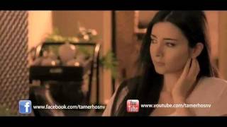 2nd clip promoquotDayman Ma3kquot Tamer Hosny البرومو الثاني لكليب quotدايما معاكquot [upl. by Darrey684]