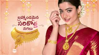 Khazana Jewellery Wedding TVC  Telugu [upl. by Bondy]