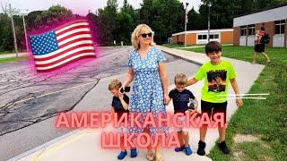 ВЛОГ 🇺🇸 ПЕРВЫЙ ЭКЗАМЕН В ЖИЗНИ САЛАТ С ВИНОГРАДОМ ЛЮБИМЫЙ ДЕСЕРТ [upl. by Fellner]