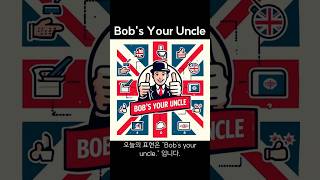 Bobs Your Uncle [upl. by Dewie]