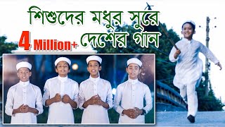 মধুর সুরে দেশের গজল । Ma Tomar Chobi Aka । Bangla Song By Kalarab 2018 [upl. by Aleyak992]