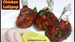 Chicken Lollipop Recipe  Super tasty Chicken Lollipop  Easy Chicken Starter  kabitaskitchen [upl. by Nivrek]