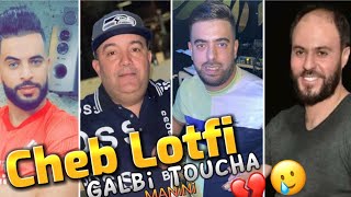 Cheb Lotfi  Sahi Nahcham من خيالي 🥲💔Avc Manini Live 2022 تيكتوك By Lahcen piratage [upl. by Viole]