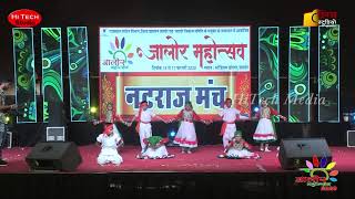 Jalor Mahotsav2020In Jalore [upl. by Key411]