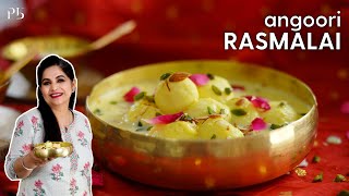 Angoori Rasmalai I Rasmalai Recipe with Packet Milk I अंगूरी रसमलाई I Pankaj Bhadouria [upl. by Tedi]