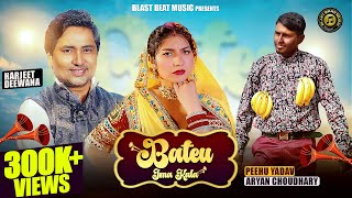 ✔ Bateu Jma Kala Full Video Harjeet Deewana I Peehu Yadav IAryan Choudhary  Haryanvi DJ Song 2024 [upl. by Thisbee]