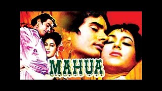 Mahua full hindi movie  महुआ  Shiv Kumar Anjana Mumtaz and Prem Nath [upl. by Omsoc]