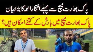 Iftikhar Ahmeds big statement before match against India [upl. by Nakasuji]