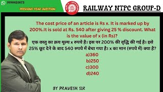 The cost price of an article is Rs x It is marked up by 200It is sold at Rs 540 after giving 25 [upl. by Sirois679]