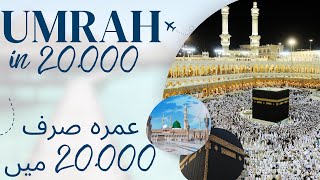 UMRAH Package in Just 20000  How you can Participate [upl. by Bing]