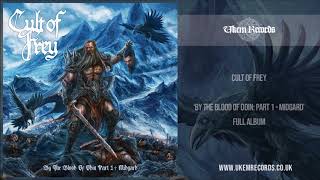 Cult Of Frey  By The Blood Of Odin Part 1  Midgard FULL ALBUM [upl. by Ainehs]