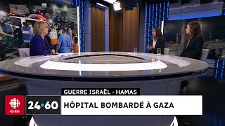 24•60  Hôpital de Gaza bombardé que dit le droit de la guerre [upl. by Gonagle]