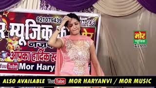 Sara Rola Patli Kamar Ka Sapna New Dance Haryanvi Song 2018 [upl. by Aizahs]