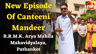 Canteeni Mandeer  RRMK Arya Mahila Mahavidyalaya Pathankot  Ravneet  New Episode  MH ONE [upl. by Tterb735]