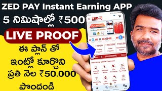 Zed Pay App Income Proof In Telugu  Best Money Earning App  Zed Pay In Telugu  Zed App Telugu [upl. by Aetnahs]