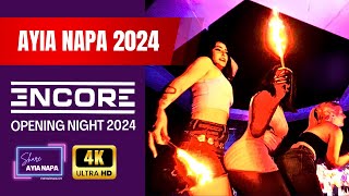 AYIA NAPA NIGHTLIFE CYPRUS  ENCORE NIGHTCLUB OPENING PARTY 2024 [upl. by Miki]