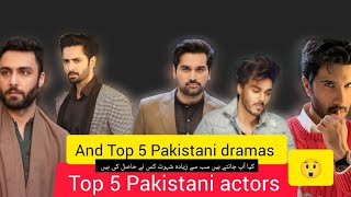 Top 5 Pakistani dramas and Top 5 Pakistani actors بہت مزہ آیا رے🤭 [upl. by Lyret85]