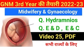 gnm 3rd Year का Midwifery Gynaecology notes Hydramnios amp DampE DampC Procedure सभी राज्यों के लिए 2023 [upl. by Lacsap]