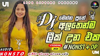 Sinhala Best Dj Nonstop2024 New Songs Mix Dj RemixParty Dance Only [upl. by Nnylirehs]