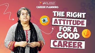 The Right Attitude for a Good Career  Career Planning Bangla Tutorial  Parveen S Huda [upl. by Enylecoj]