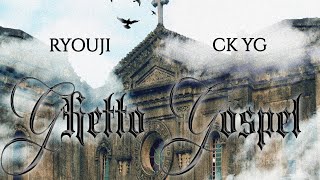 Ryouji  Ghetto Gospel feat CK YG OLV [upl. by Anders]