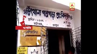 Panchayat Vote Clash in Khanakul Hooghly [upl. by Anjela]