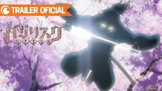 Basilisk Ouka Ninpouchou  TRAILER OFICIAL [upl. by Htebzil]