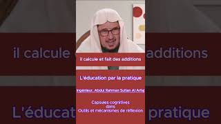 Éducation par la pratique  capsules de connaissances shorts [upl. by Austine]