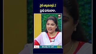 నైట్ ఎక్కడున్నావ్ ప్రూఫ్ చూపించాలా rowdypilla ytshorts shorts hittvmix [upl. by Elleyoj319]