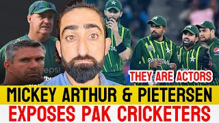 Coach Exposes Pakistani Cricketers  Keven Pietersen’s Big Statement About Pak Cricketers [upl. by Vada792]