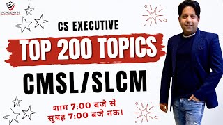 TOP 200 TOPICS  CMSL  SLCM  CMSL MARATHON  100 COVERAGE OF ICSI MODULE  CS EXECUTIVE CMSL [upl. by Doolittle692]