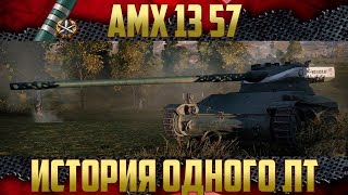 AMX 1357  Весь путь к Трём отметкам  Учимся на нем играть [upl. by Rayshell211]