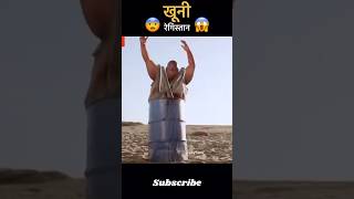 Deadliest desert Part2 shorts movieexplainedinhindi [upl. by Deadman]