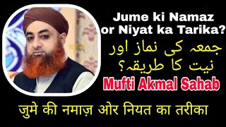 Juma ki Namaz or Niyat ka Tarika by mufti Akmal SahabMuftiakmalSahab Muftiakmal namazkatarika [upl. by Aridnere]