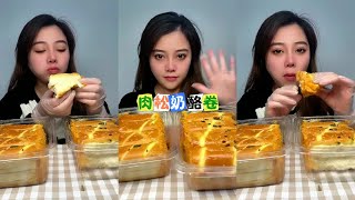 Meat floss cheese roll cheese roll Tiramisu Cake Eating Dessert Mukbang Eating Tiramisu [upl. by Sophie]