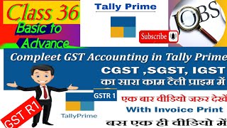 Tally prime purchase with GST  c gsts gst i gst GSTR1  tally prime all gst  multiple GST rate [upl. by Joana851]