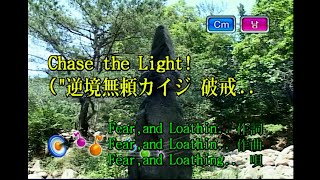 Fear and Loathing in Las Vegas  Chase the Light KY 43907 노래방 カラオケ [upl. by Elisabet]